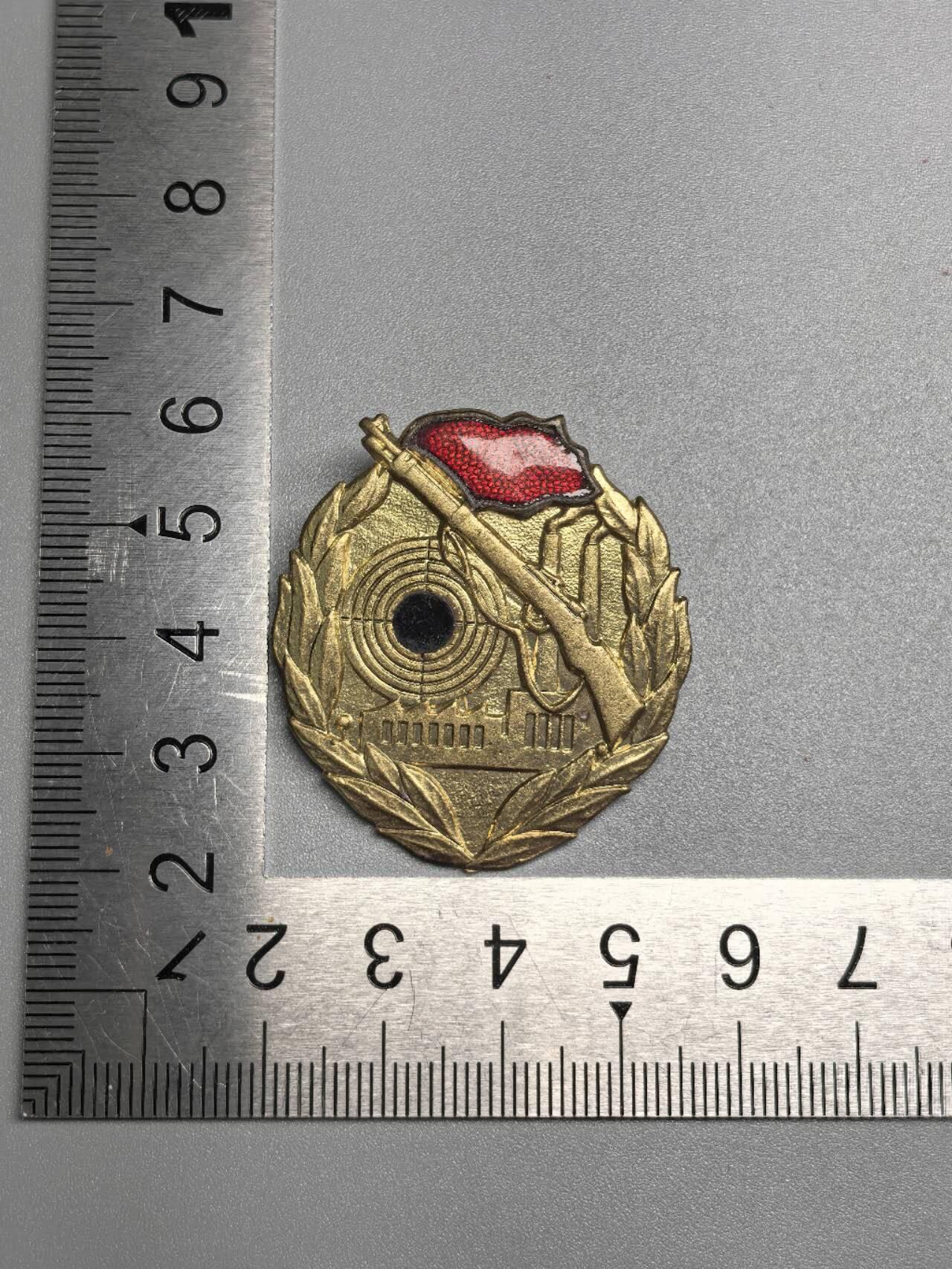 小驴勋章奖章收藏12月20日周六晚六点拍卖（珍爱和平，收藏战争，铭记历史，勿忘国耻，忠党爱国。有偿代拍，送拍规则在简介最后，参拍须阅读规则后再参拍，关系到运费包装发货时效真假辨别等关键信息，拍卖时不再发原图，看大图店主微信码在拍卖店铺介绍里）