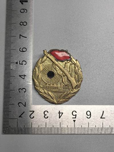 小驴勋章奖章收藏12月20日周六晚六点拍卖（珍爱和平，收藏战争，铭记历史，勿忘国耻，忠党爱国。有偿代拍，送拍规则在简介最后，参拍须阅读规则后再参拍，关系到运费包装发货时效真假辨别等关键信息，拍卖时不再发原图，看大图店主微信码在拍卖店铺介绍里） - 东德工战队金级射击技能证章