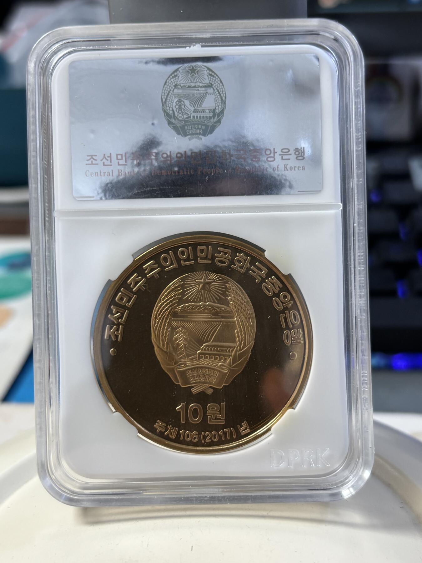 第185期拍卖 朝鲜2016-2017年导弹发射纪念铜币7枚评级