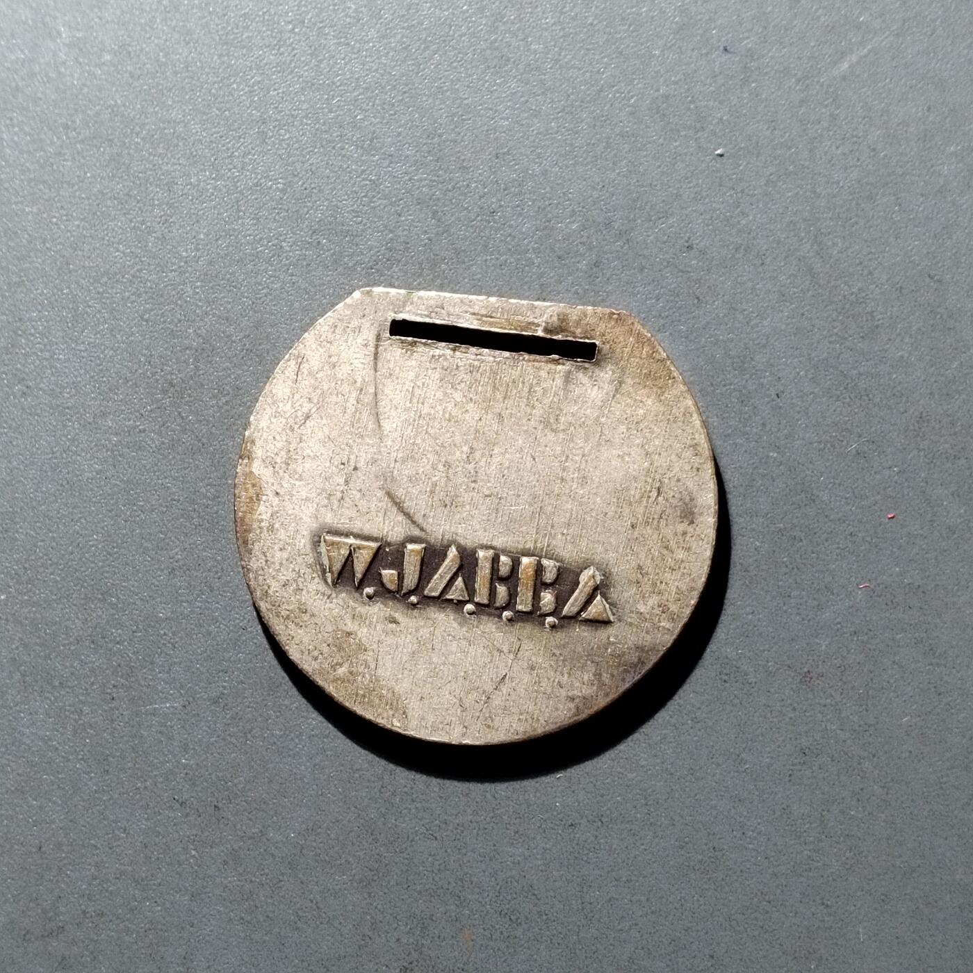 PCAI钱币  19-666  纸币证章小专场