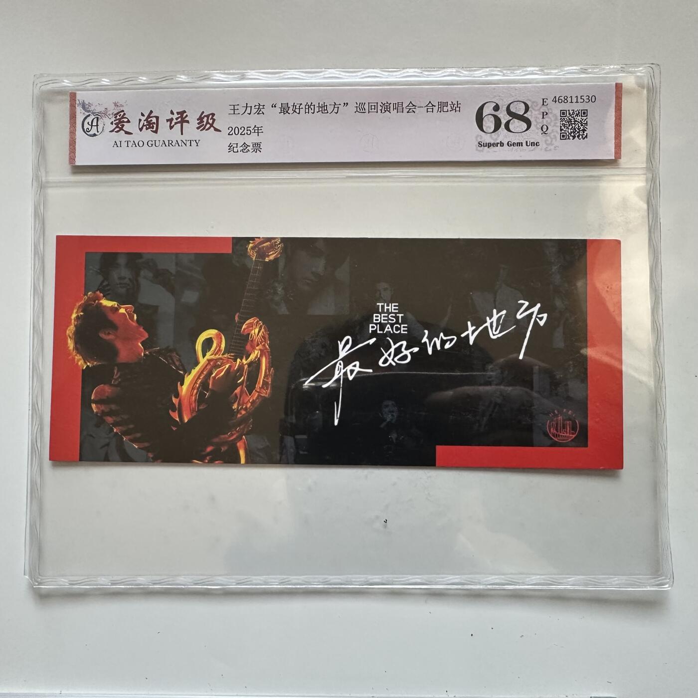 🌹外币初藏🌹🐯2025年第142场  每周二四六晚8️⃣点 接代拍 菊花一角30枚随机年份+ 王力宏演唱会评级纪念票一张530