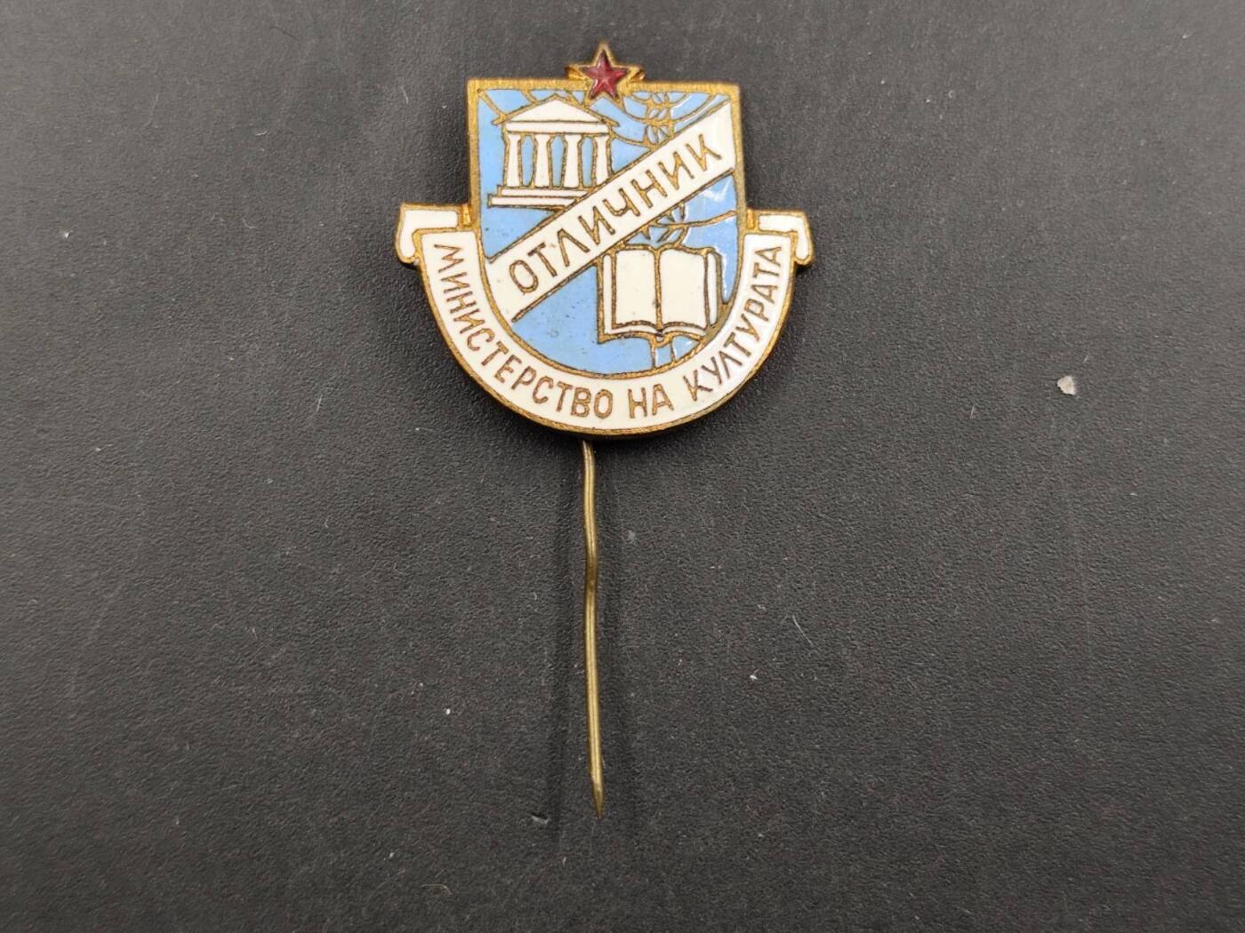 12月16日徽章钱币专场