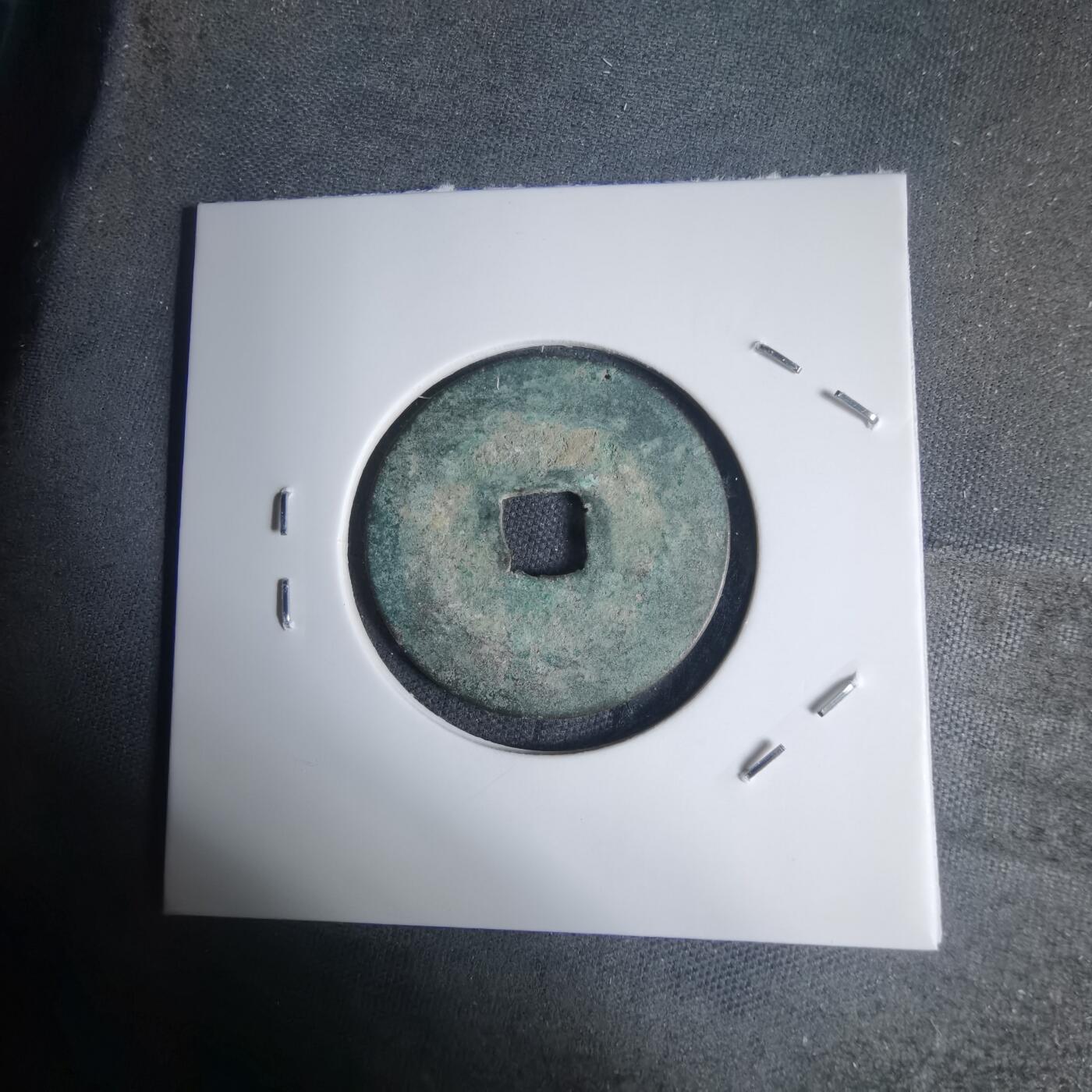 沼泽如烟--第939场 景兴通宝