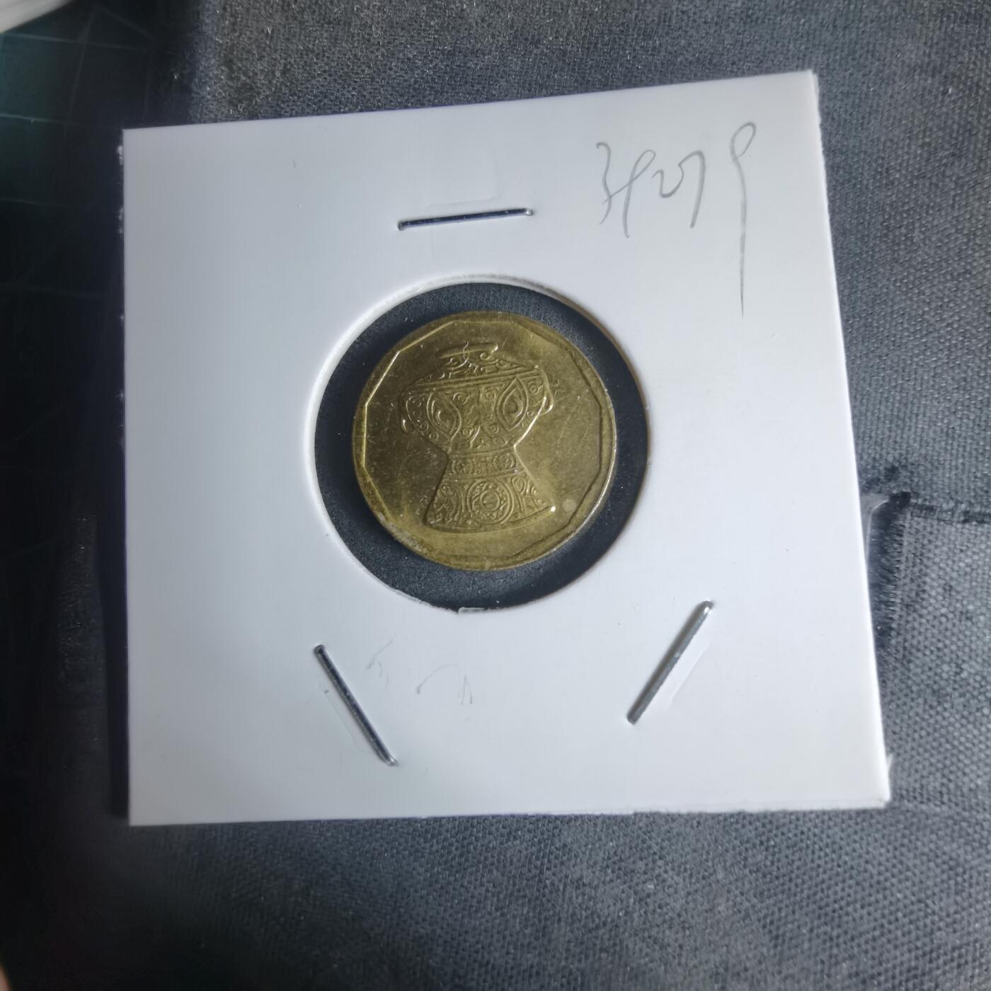 沼泽如烟--第939场 埃及