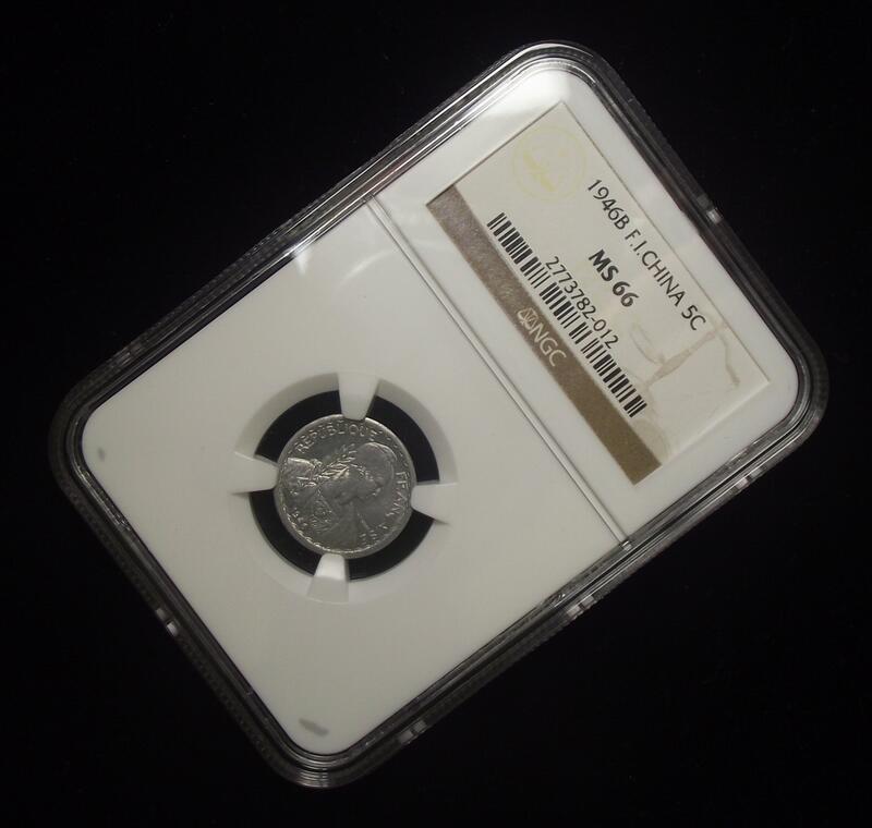 【NGC-MS65-66】法属印支1946年5分MS顶级大全套