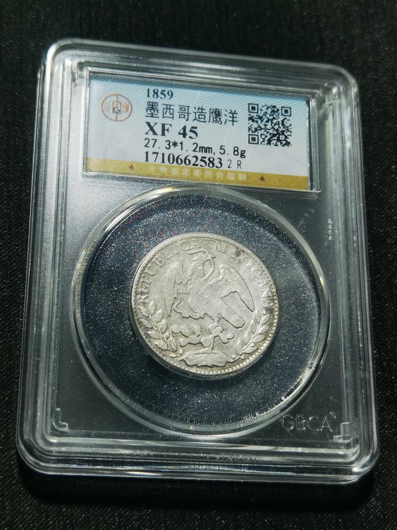 天下钱庄专场欢迎参拍