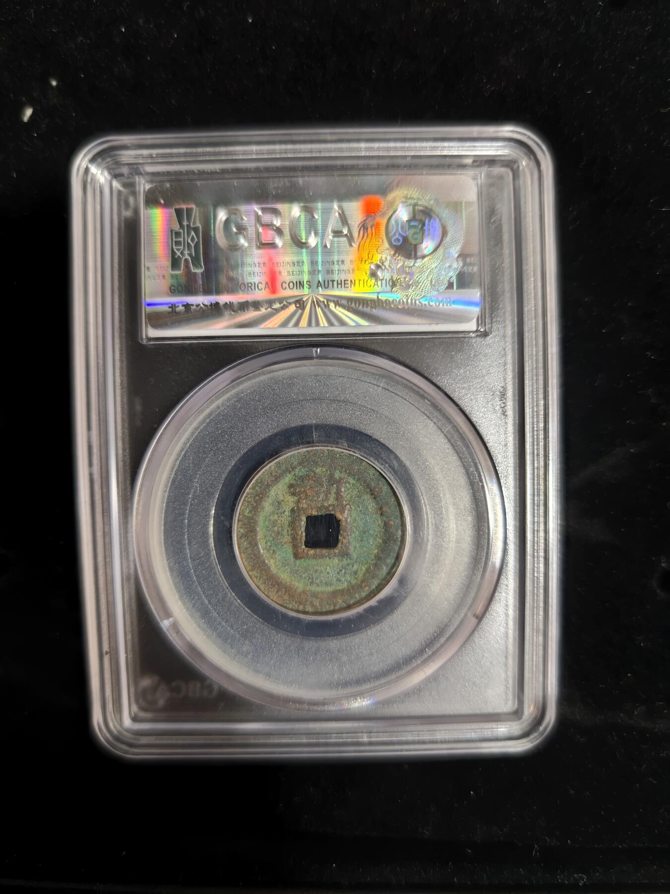 勋章铜钱杂货专场