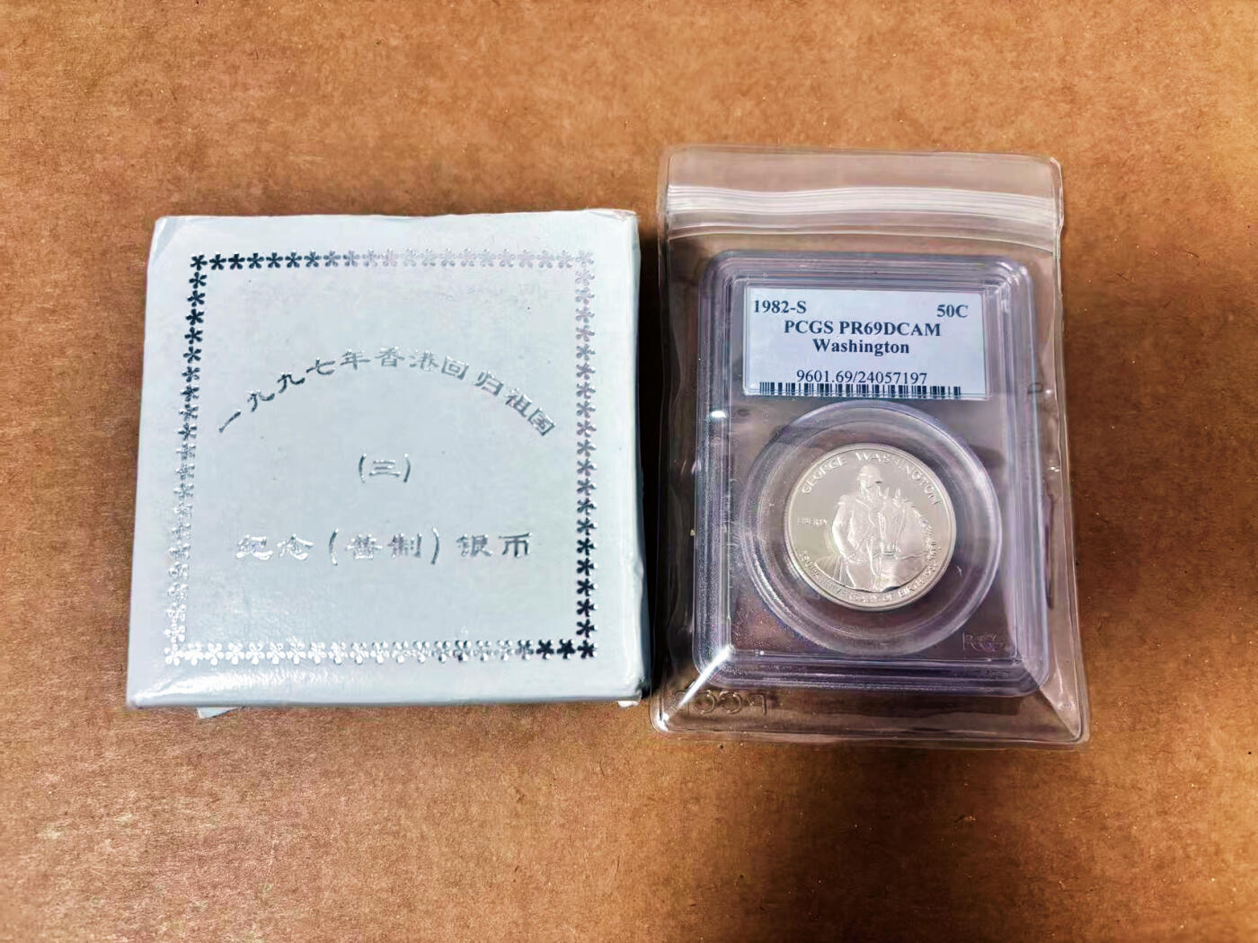 【Blue Auction】世界纸币精拍第764期——18级TOP拍卖/信誉/品质/专业/高效💫 【一组2枚】美国 1982-S 50美分 PCGS PR69DCAM&香港 1997年回归纪念银币 带证书 品相如图