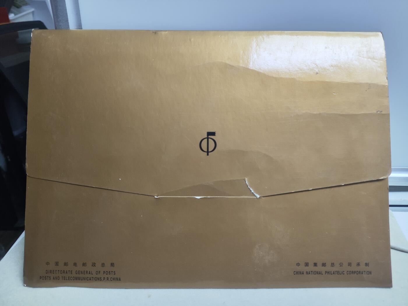 邮册邮折 香港回归金箔小型张邮册