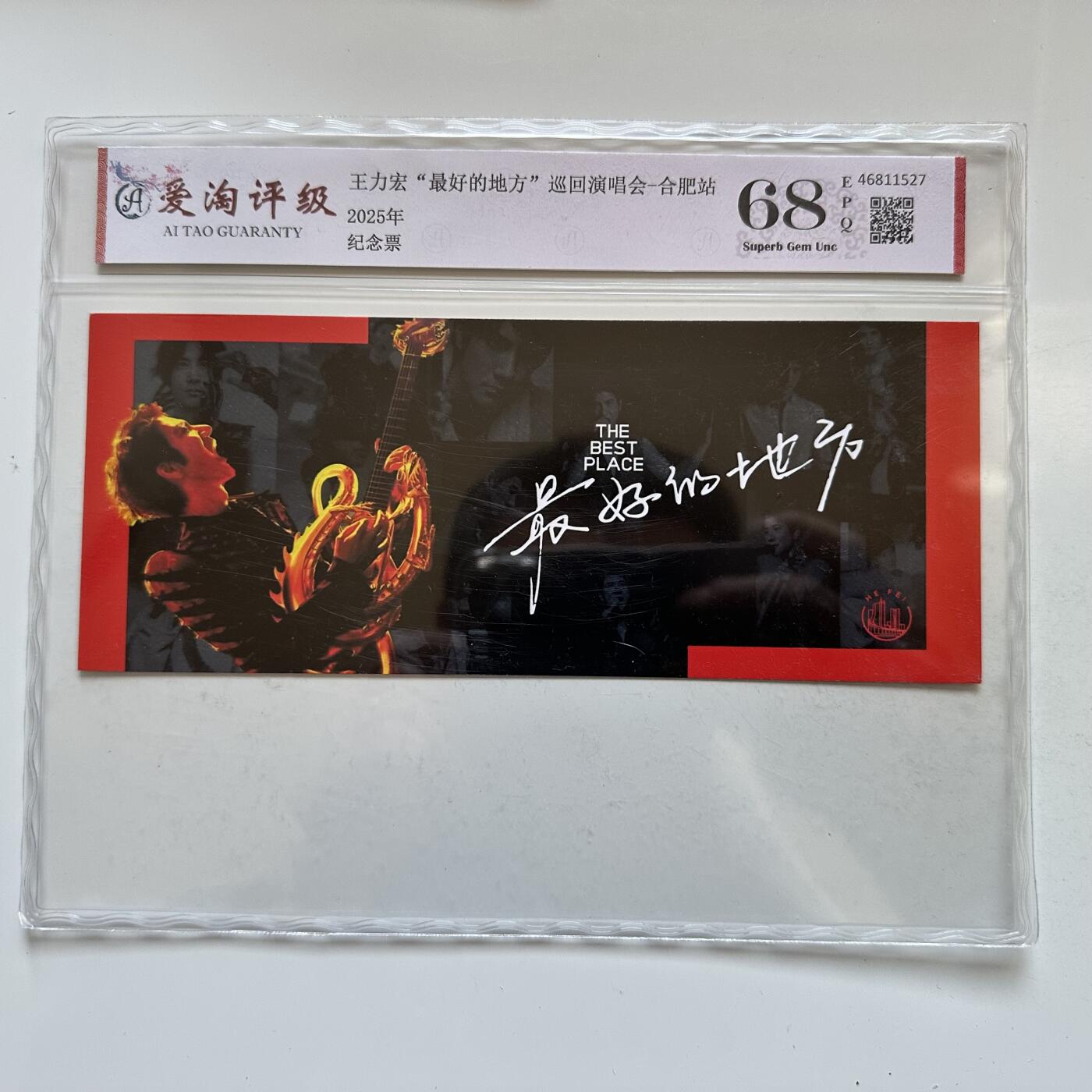 🌹外币初藏🌹🐯2025年第142场  每周二四六晚8️⃣点 接代拍 菊花一角30枚随机年份+ 王力宏演唱会评级纪念票一张527