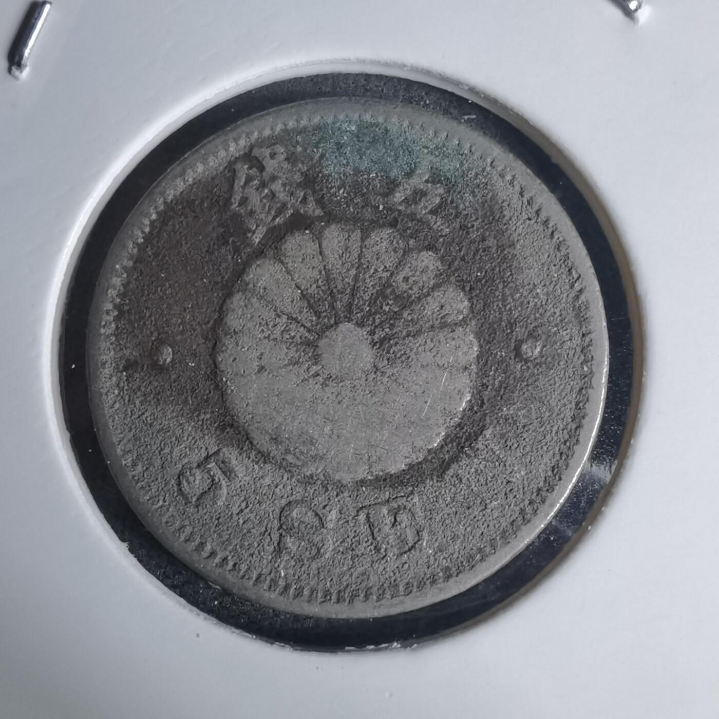 沼泽如烟--第939场 明治二十六年菊五钱