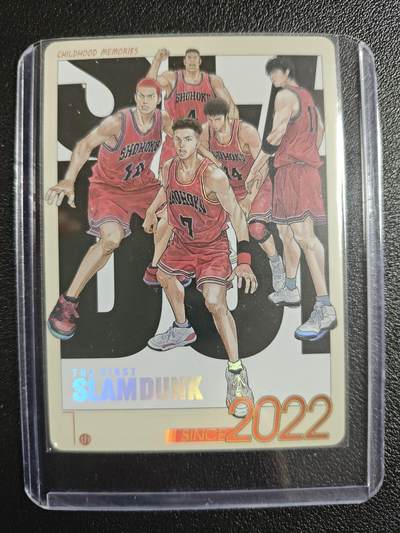 天玑星卡拍第151期《12.18周四截拍》持续收拍收评中 满赠卡需备注 - 京珞卡牌 灌篮高手 彩闪