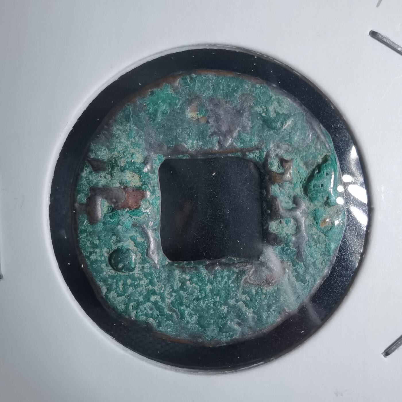 沼泽如烟--第939场 半两