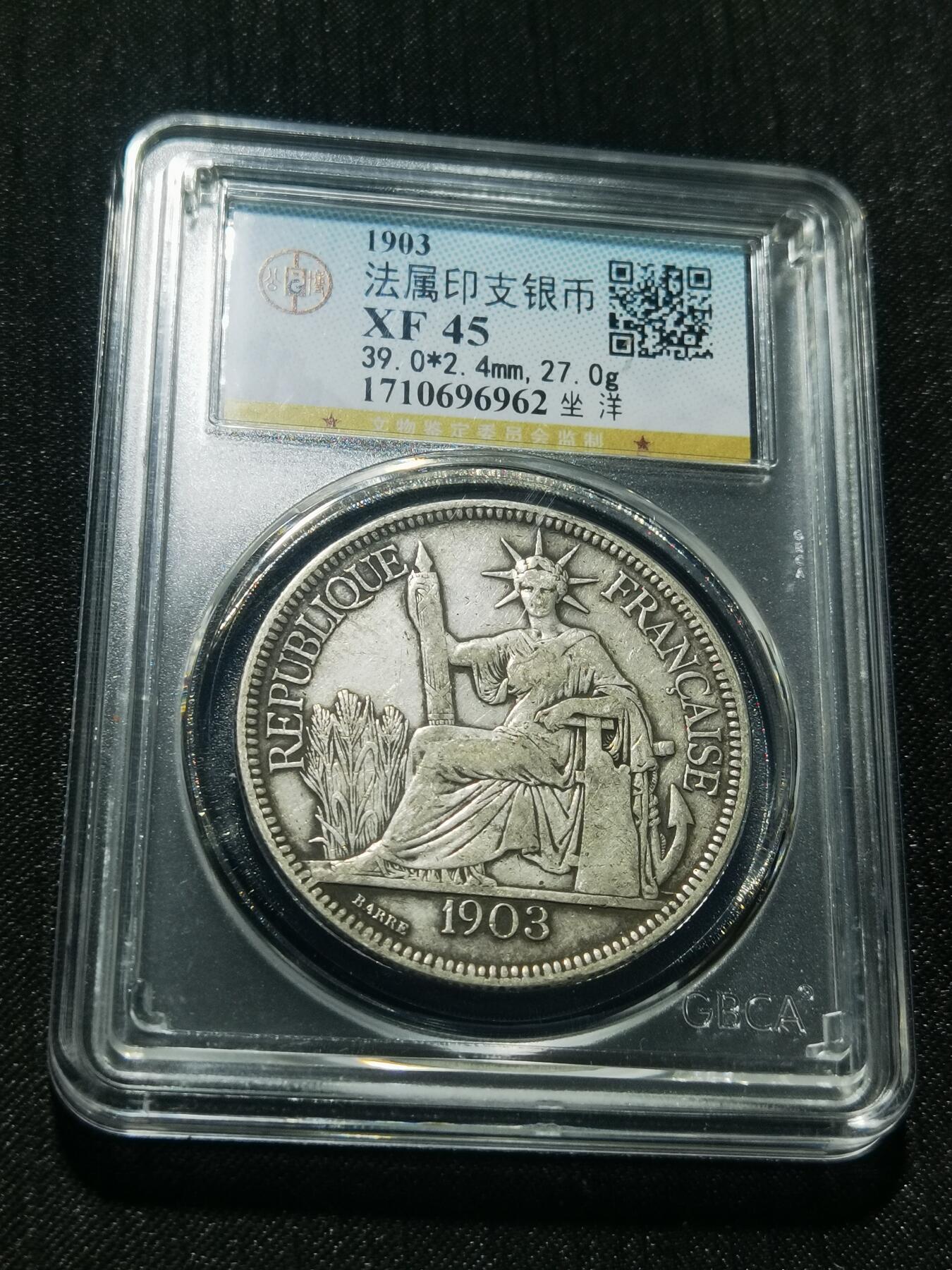 天下钱庄专场欢迎参拍