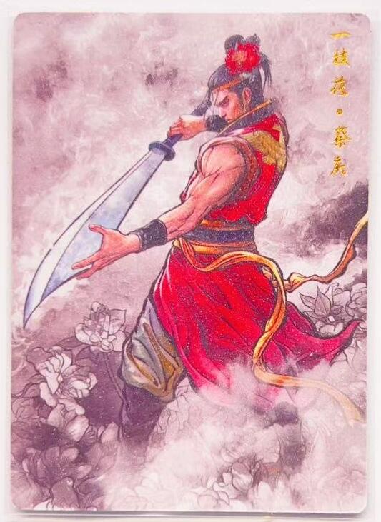 卡有江湖粉丝专场第六期（持续收拍，送拍联系我哦）