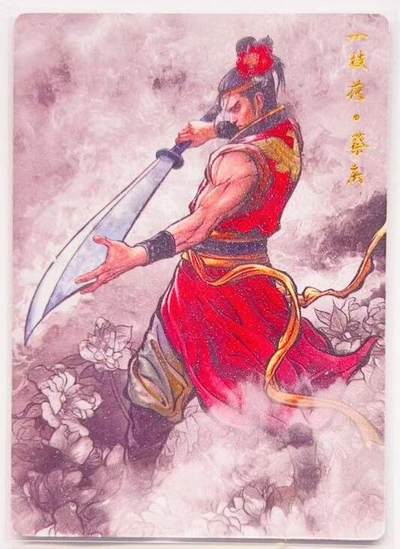 卡有江湖粉丝专场第七期（持续收拍，送拍联系我哦） 张建东水浒第一弹  母夜叉·孙二娘 一枝花·蔡庆 双鞭·呼延灼 金沙 轰天雷·凌振 线稿粗闪+李立 魏定国线稿普卡