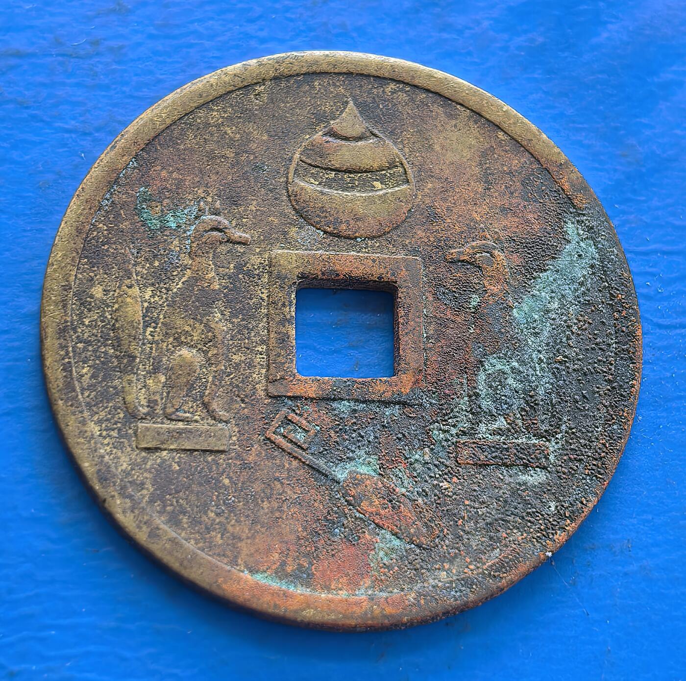 外国优质老铜币高银银币，周六九点倒数截拍，满百包邮，持续收拍