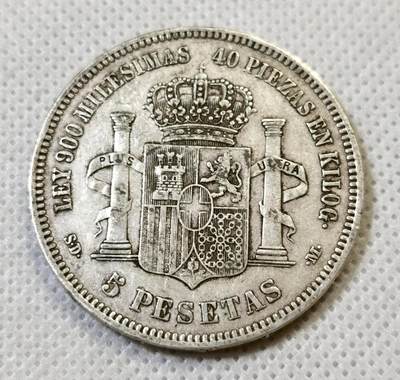 甄臻铺-世界币章拍卖（第44期）精品场拍品征集中，送拍享返佣金等优惠多多 好品相西班牙1871阿玛迪奥一世五比塞塔银币，须发清晰，XF45标准器，现在这枚光银价就315元了，后市行情见长，好品值得入手，细节见图