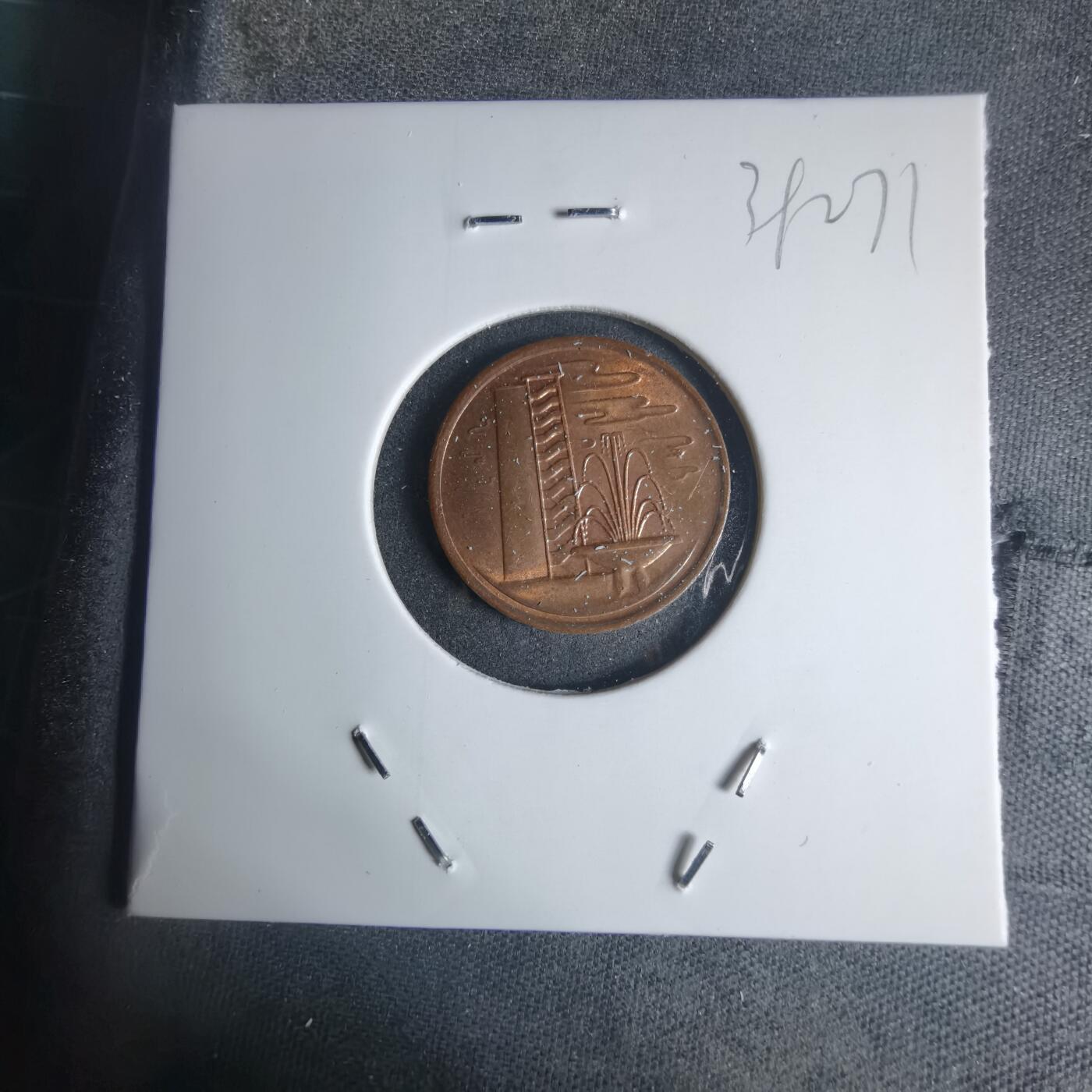 沼泽如烟--第939场 新加坡1981年一分