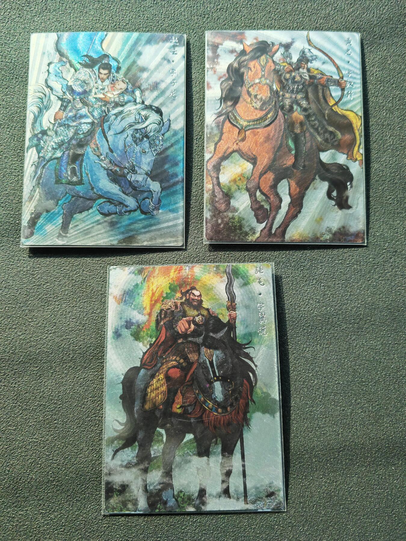 阳大大卡牌拍卖第87期（持续收拍品，周六晚上九点截拍，进群福利早知道）