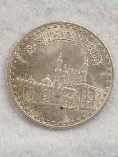 G&W世界散币，银币处理专场（第39场） - 埃及1972年1磅  银币