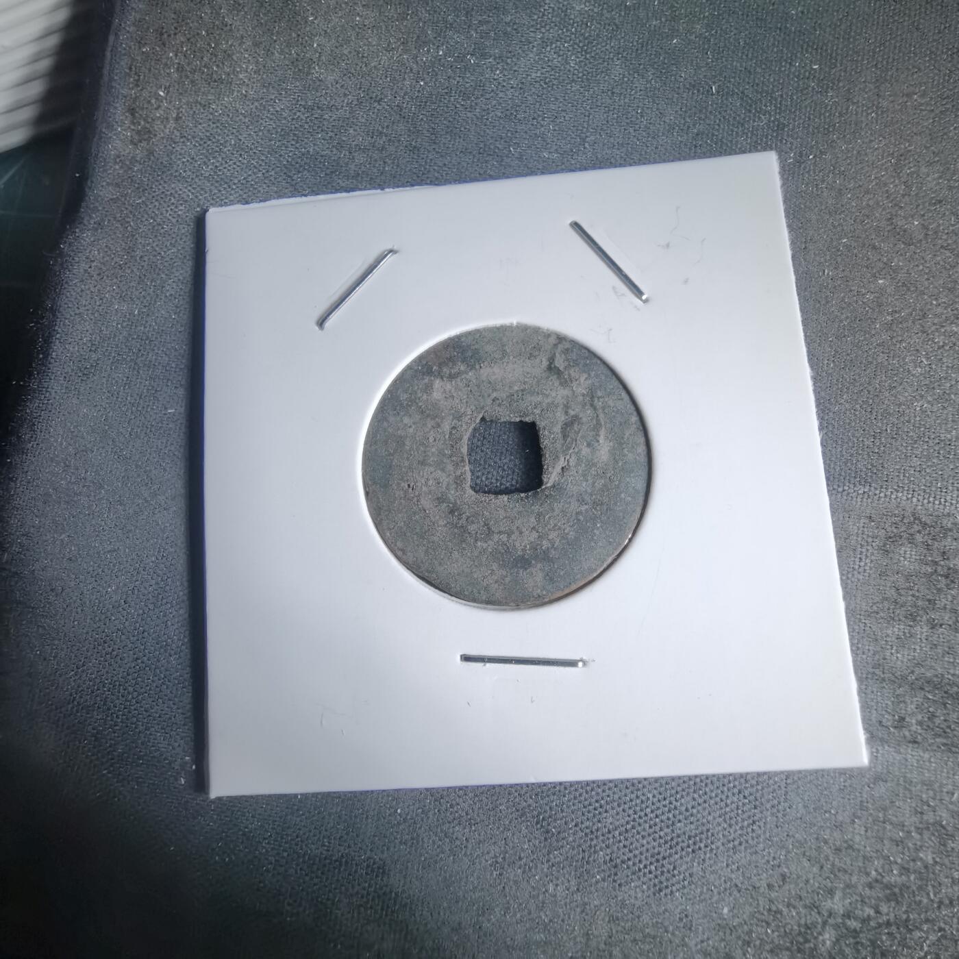 沼泽如烟--第939场 景兴巨宝