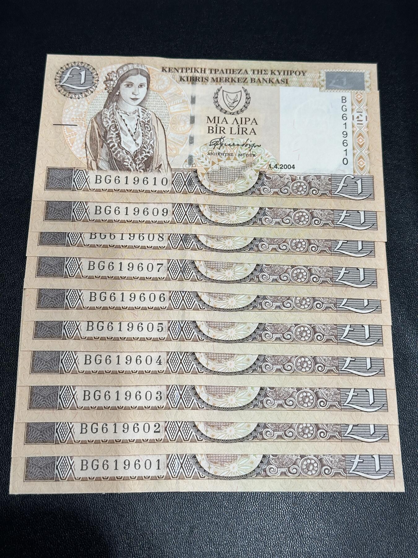 《外钞收藏家》第五百九十五期（优品场）（本平台长期征集拍品、欢迎藏友们联系合作） 2004年塞浦路斯1里拉 标准10连号 全新 第一张剪裁较差