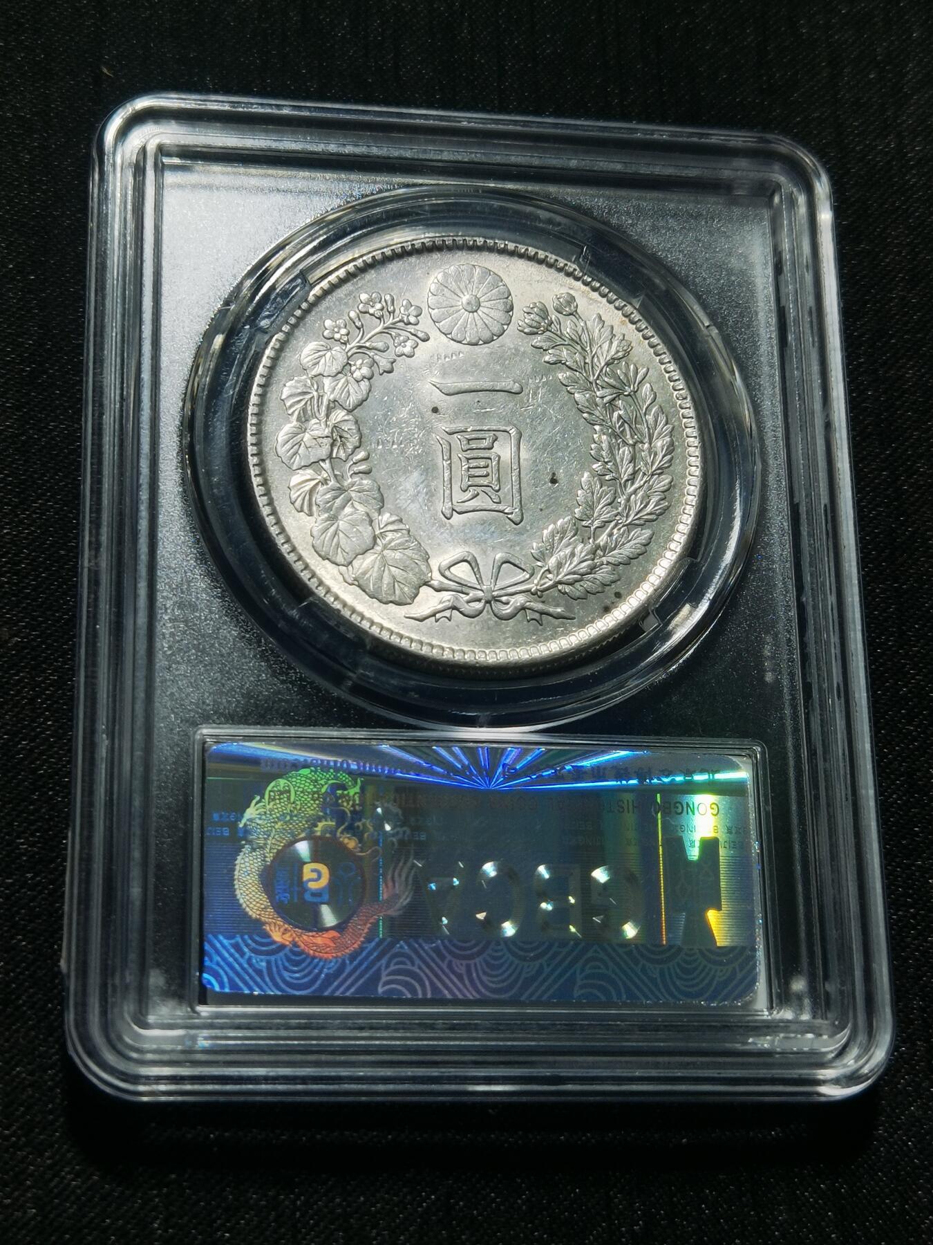 天下钱庄专场欢迎参拍