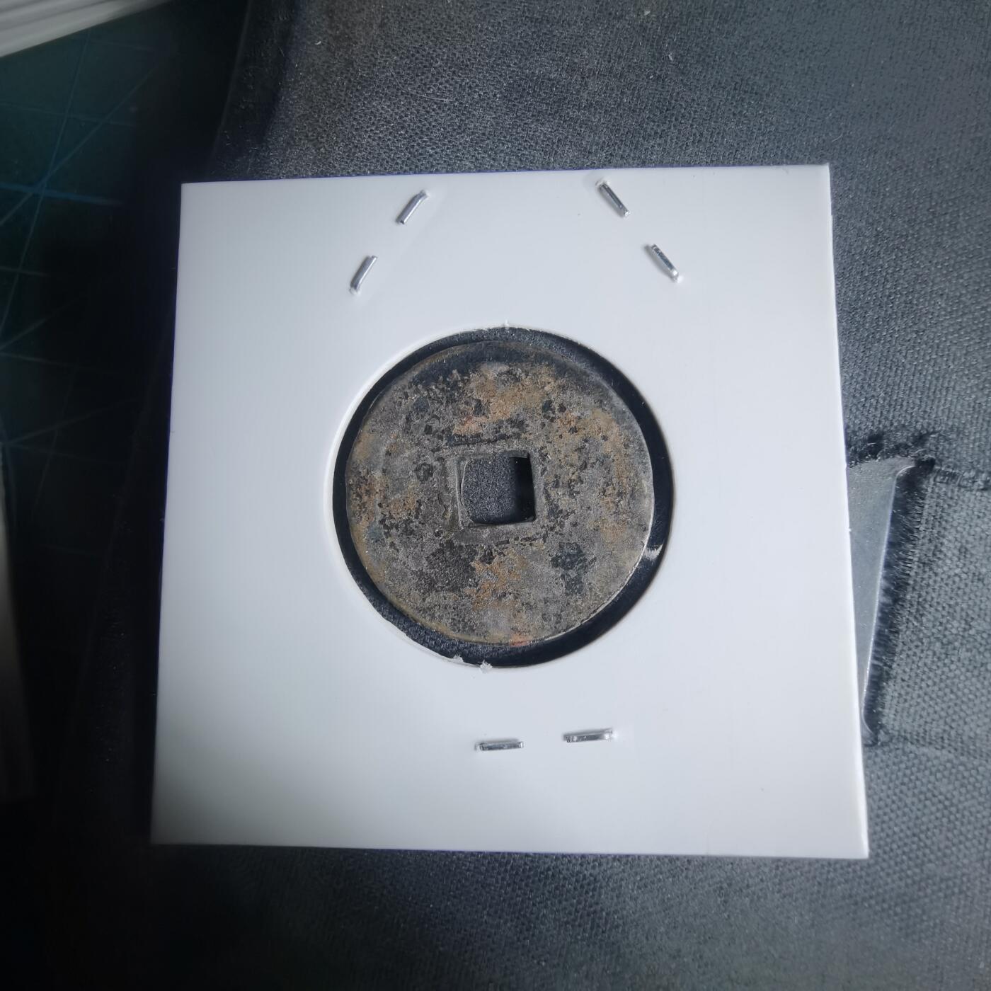 沼泽如烟--第939场 光中通宝