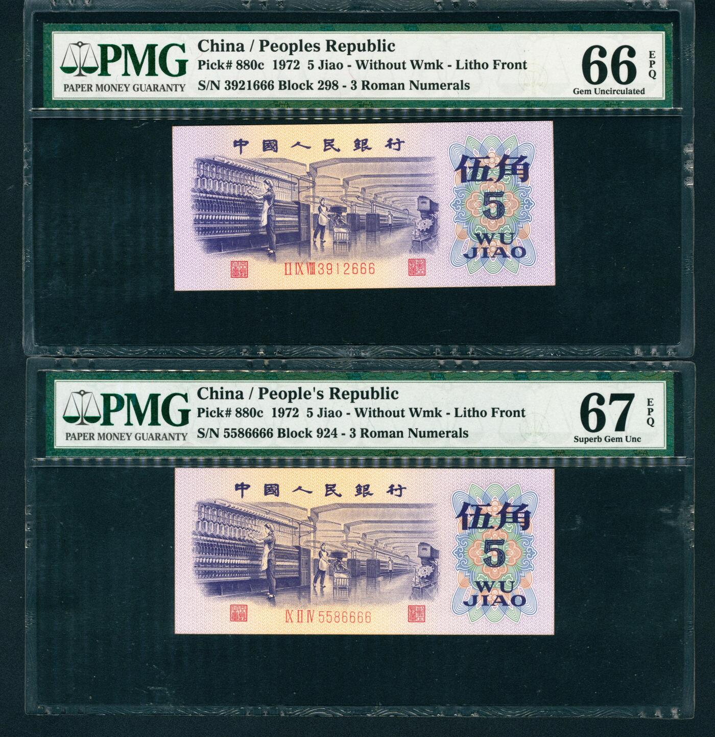 上海炎玺拍卖 玺耀星辰