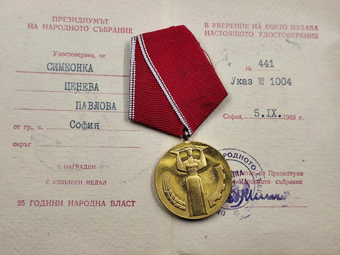 12月16日徽章钱币专场（明天白天继续更想）