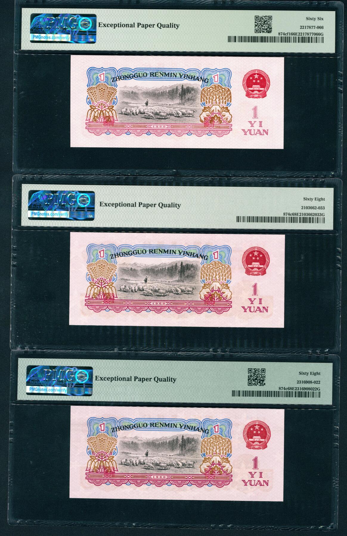 上海炎玺拍卖 玺耀星辰