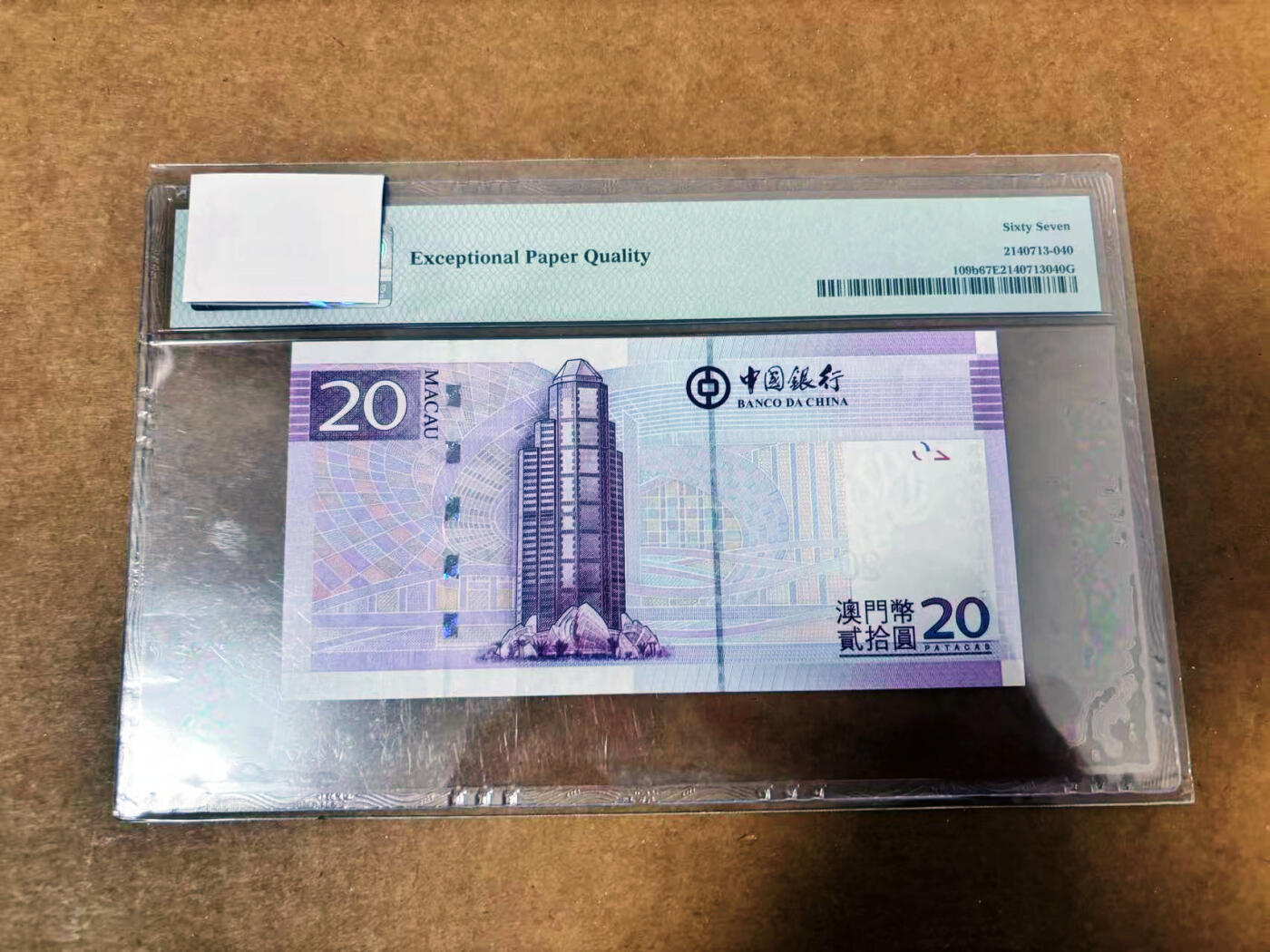 【Blue Auction】世界纸币精拍第764期——18级TOP拍卖/信誉/品质/专业/高效💫