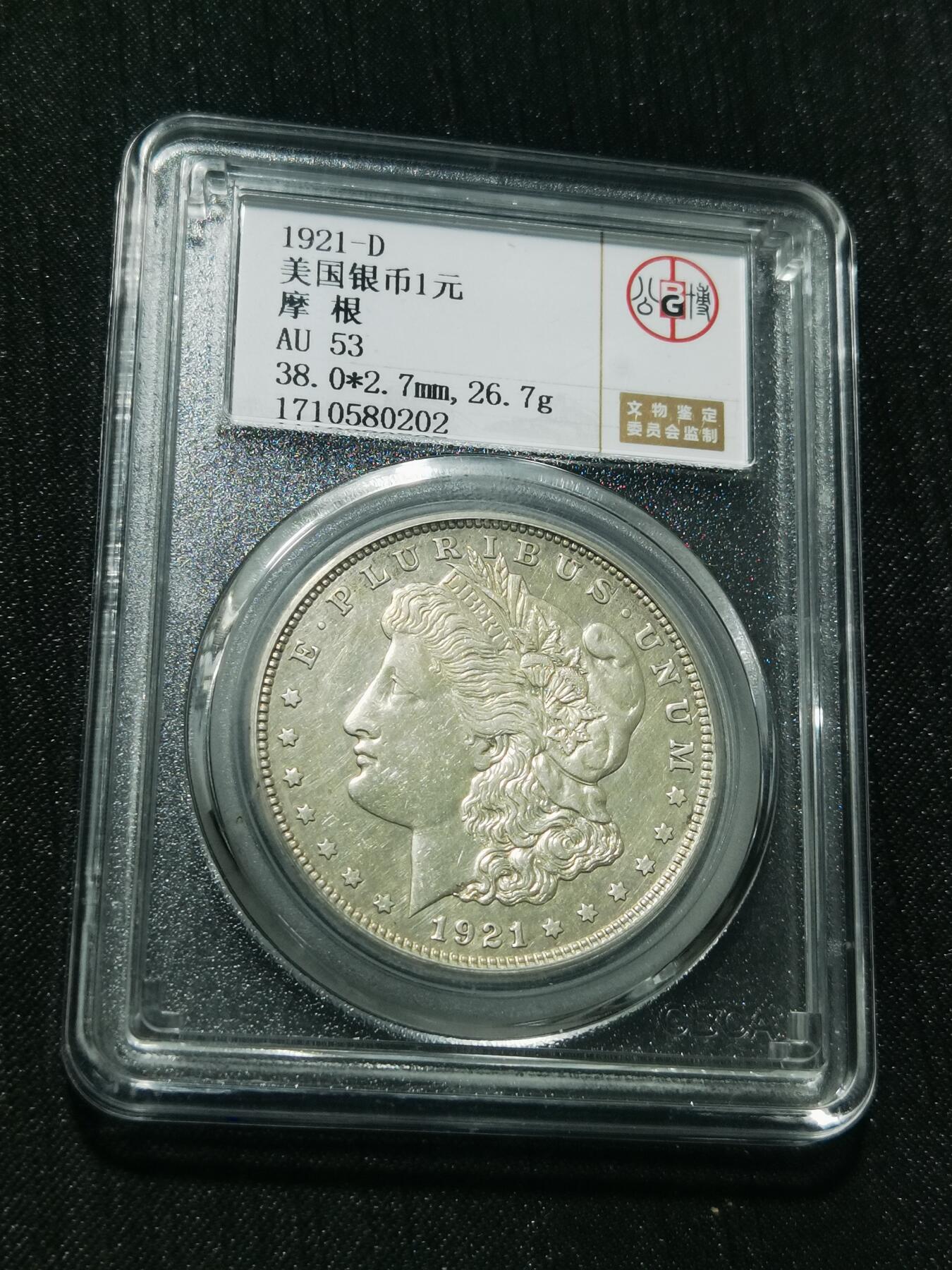 天下钱庄专场欢迎参拍