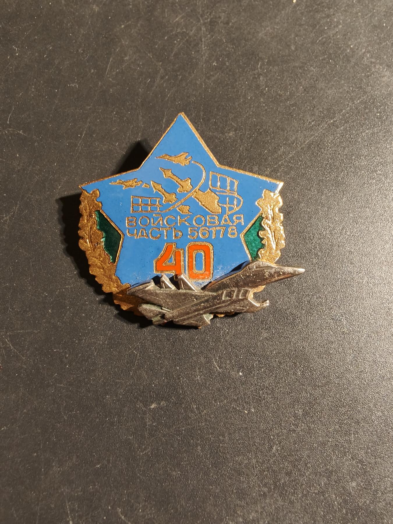 老王徽章第170期