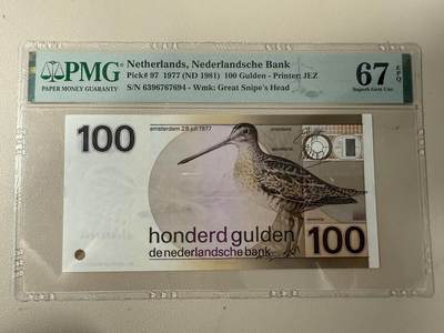 【礼羽收藏】🌏世界钱币拍卖第117期 - 【6396767694】1977年荷兰100面值纸币PMG67