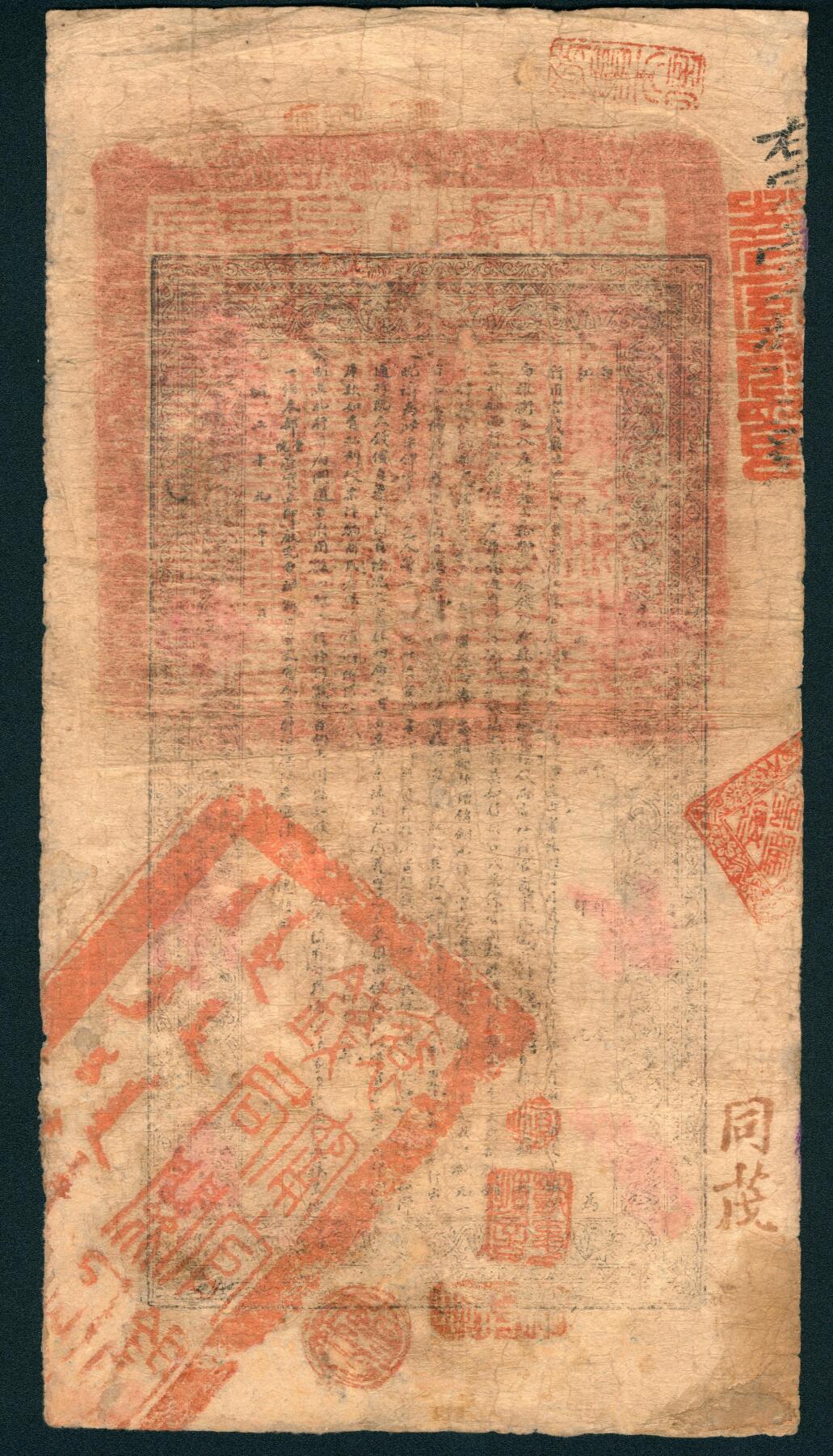 上海炎玺拍卖 玺耀星辰