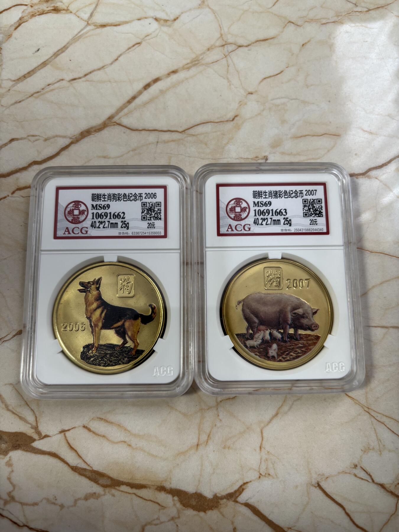 第185期拍卖 朝鲜2005-2015年十二生肖彩色纪念币评级12枚