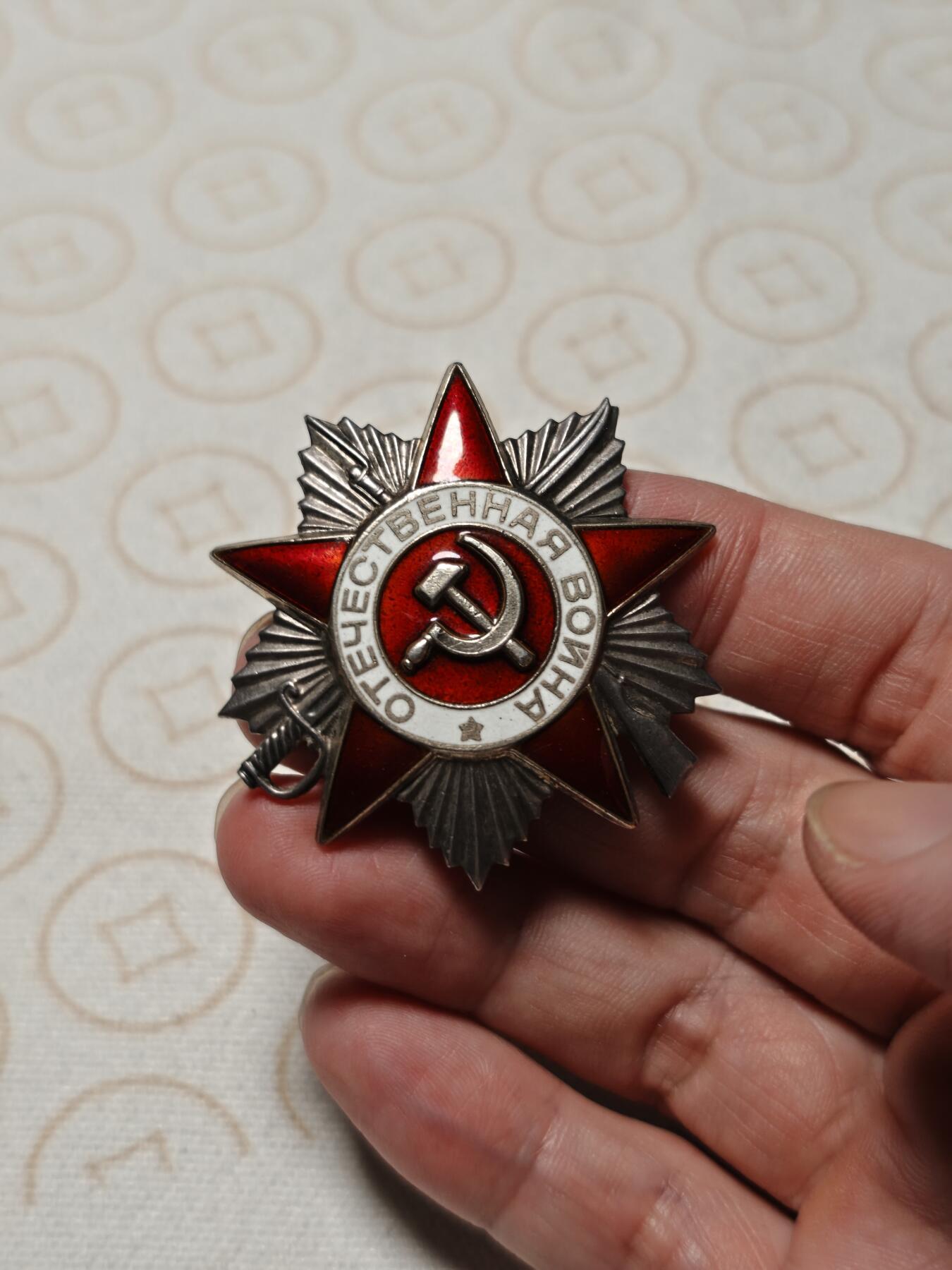 抚柳草堂-第二期章牌钱币 奖章勋章限时免佣 满百包邮 放漏专场