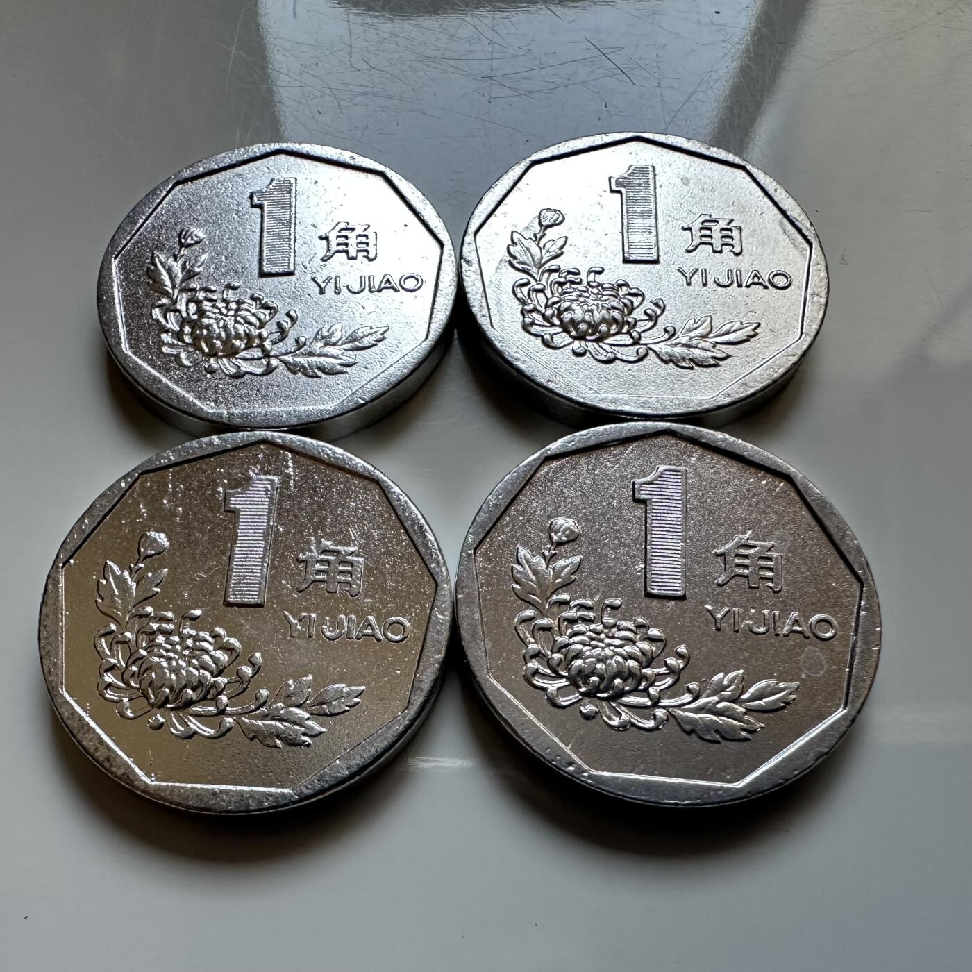 🌹外币初藏🌹🐯2025年第142场  每周二四六晚8️⃣点 接代拍 好品菊花一角4枚