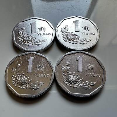 🌹外币初藏🌹🐯2025年第142场  每周二四六晚8️⃣点 接代拍 - 好品菊花一角4枚