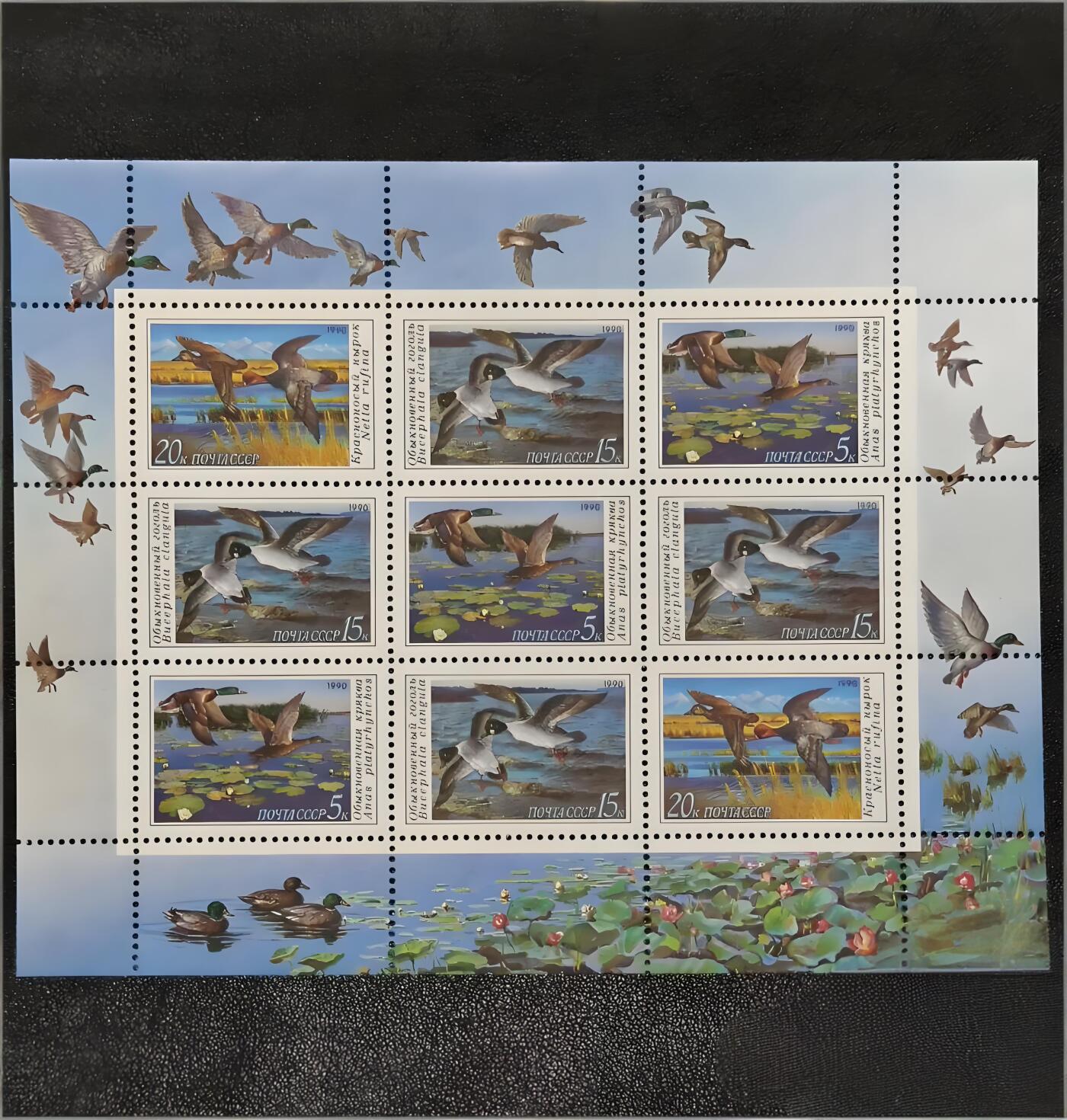 前苏联解体前最后一套绝版《鸭票》小全张