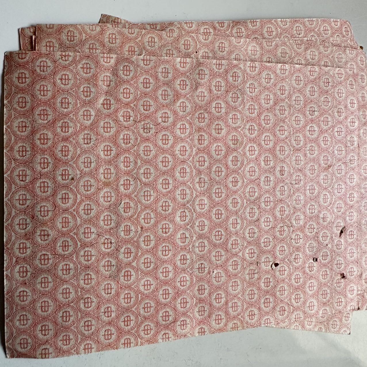 🌹外币初藏🌹🐯2025年第142场  每周二四六晚8️⃣点 接代拍 杭州市1992年2.5千克5连粮票12张