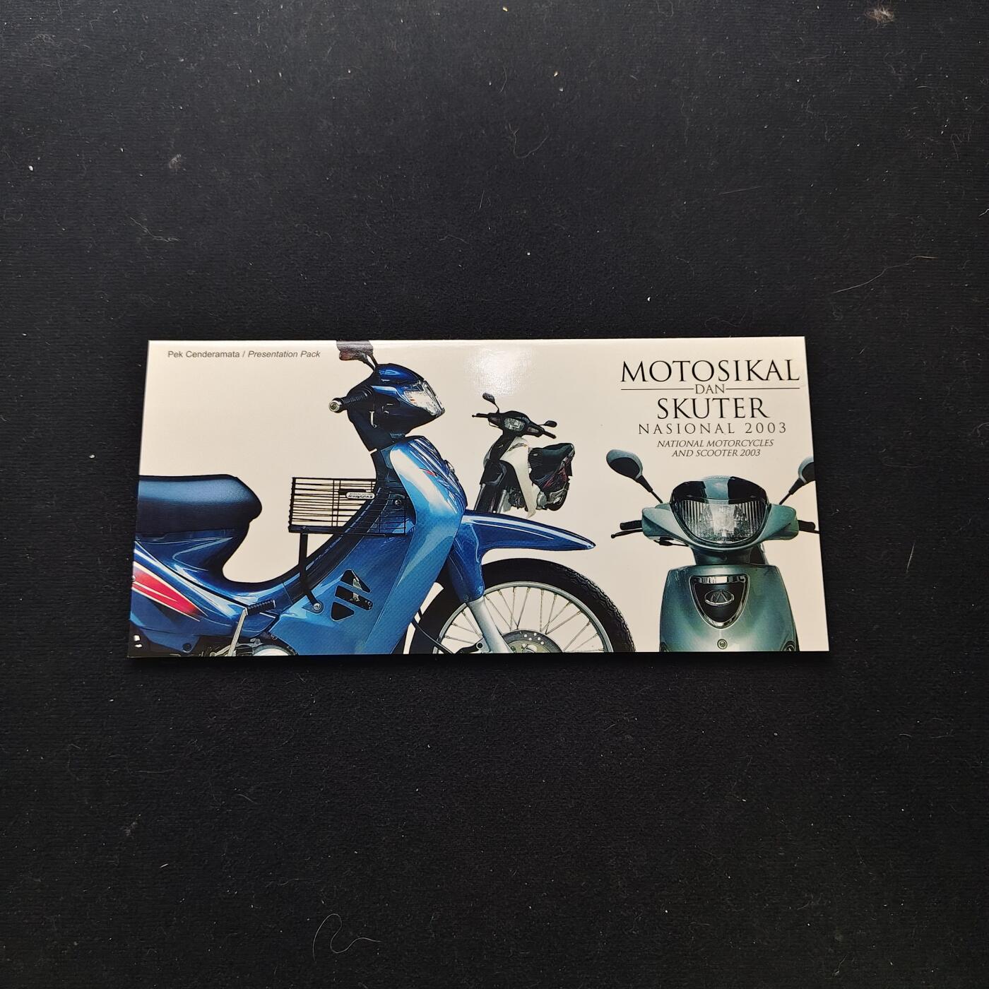 【全场包邮】纯粹捡漏拍486场（免费代拍第23场） 【邮票】马来西亚2003年双轮摩托纪念邮折