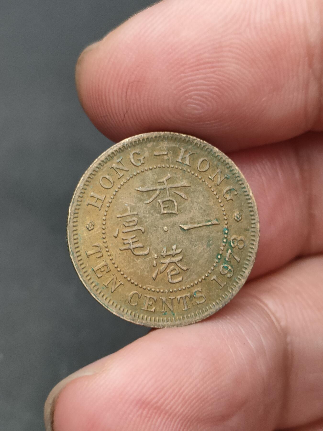 猩哥外币小铺➨【第210场】 一毫