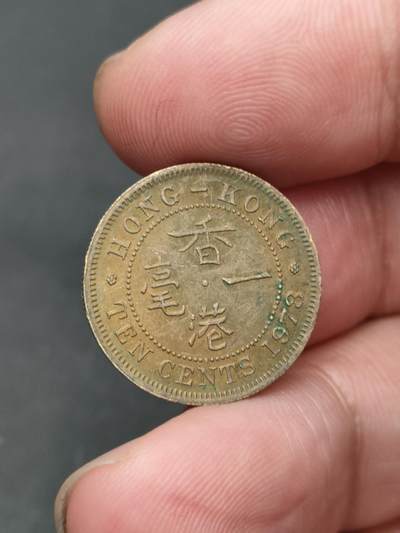 猩哥外币小铺➨【第210场】 - 一毫