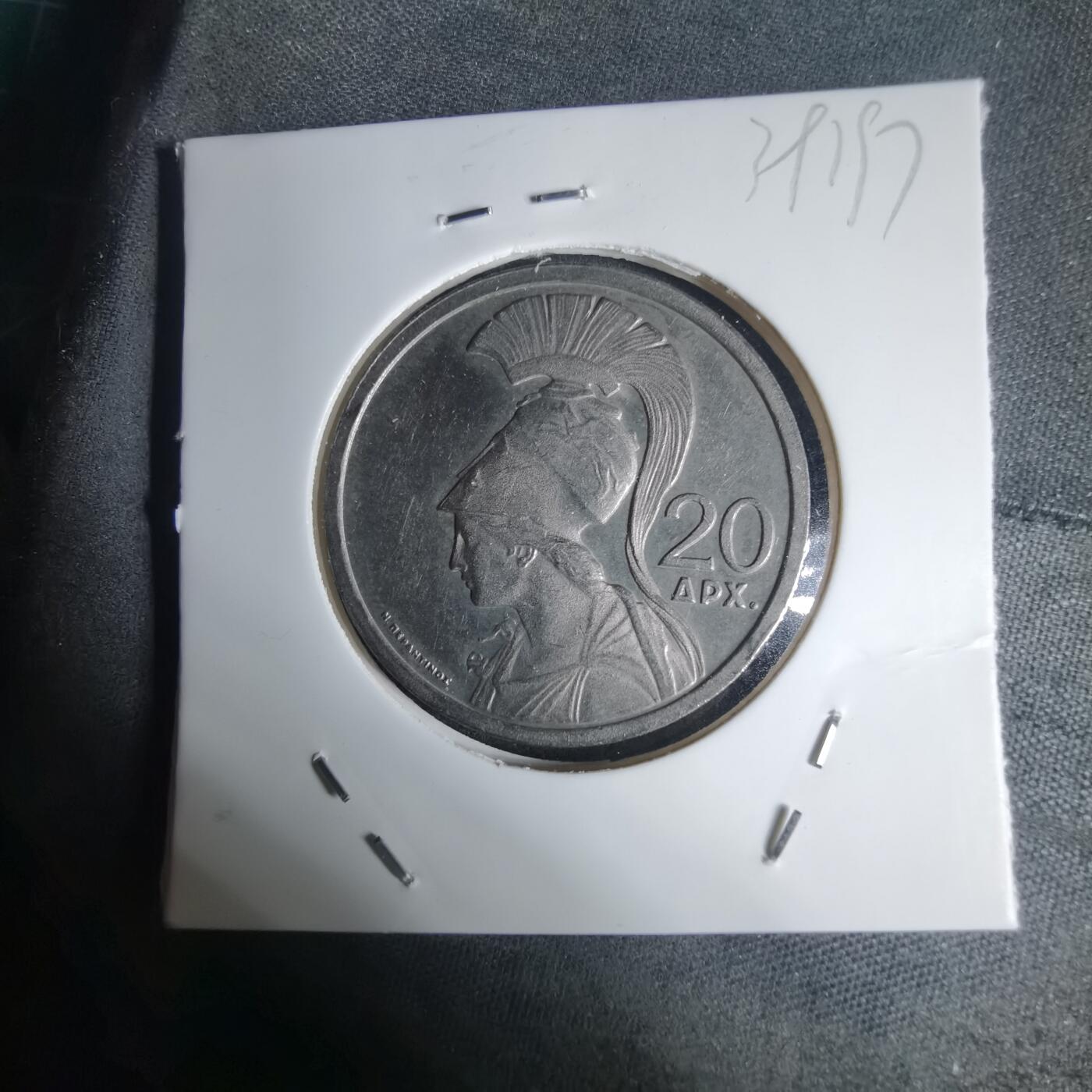 沼泽如烟--第939场 希腊1973年20德拉克马