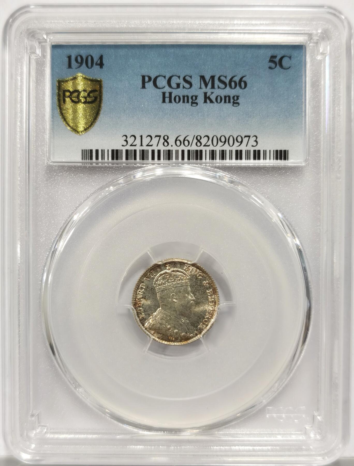 博洋堂世界钱币拍卖第153期（全场包邮） PCGS MS66 香港1904年爱德华七世五仙银币，一枚毕业