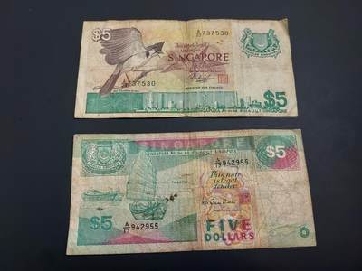 博彦收藏    12月22日 8点 钱币专场 全场包邮 - 新加坡 旧版5元 2张 流通品