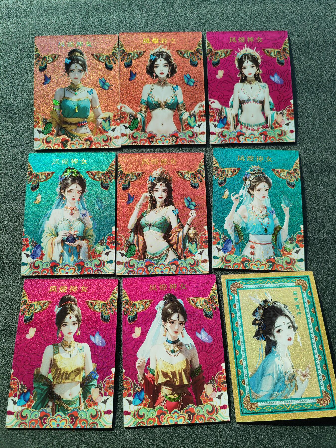 阳大大卡牌拍卖第87期（持续收拍品，周六晚上九点截拍，进群福利早知道）